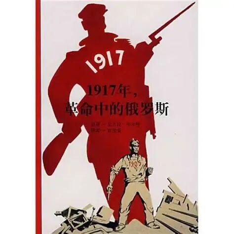 乐鱼体育平台-俄军前线失控，指挥瘫痪、军头林立，1917年式危机阴影重现。